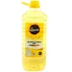 Bellasun Cooking Oil 1LTR