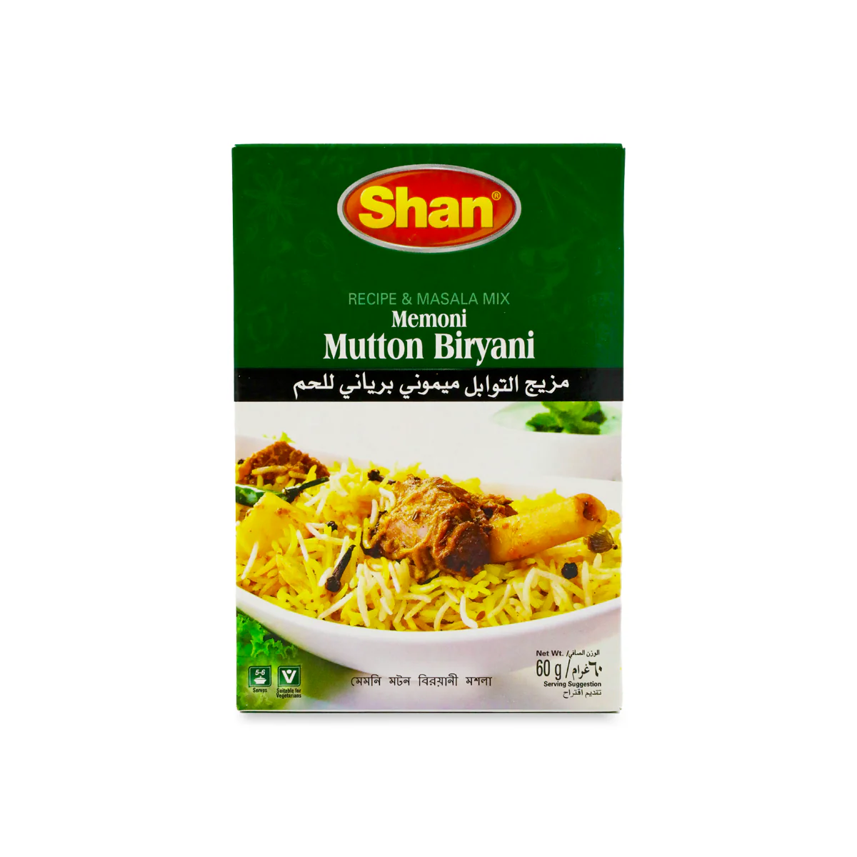 Shan Biryani Masala 60G